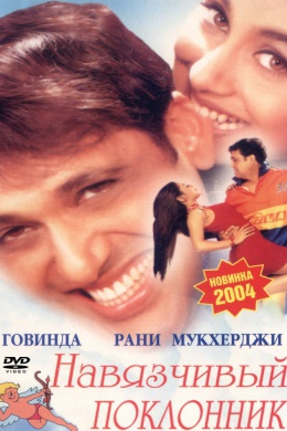 posterpic