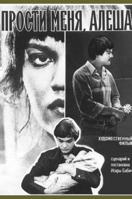 posterpic