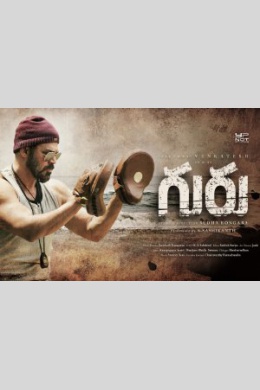 Guru