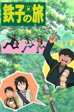 posterpic