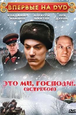 posterpic