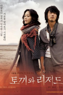 posterpic