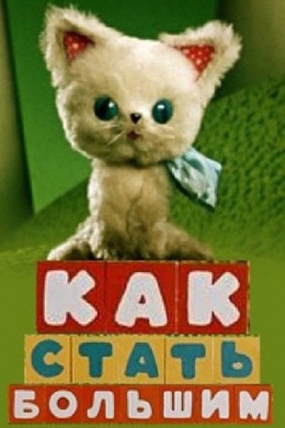 posterpic