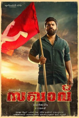 posterpic
