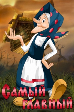 posterpic