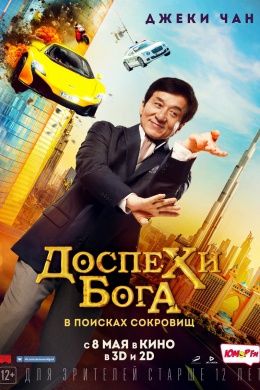 posterpic