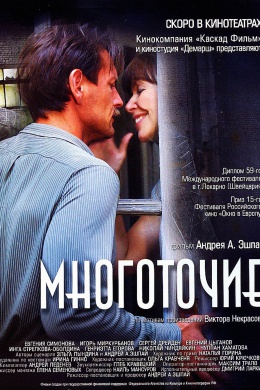 posterpic