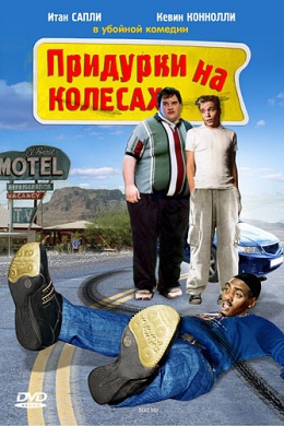 posterpic