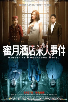 posterpic