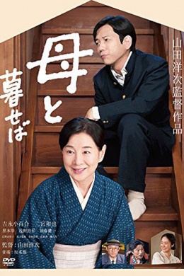 posterpic