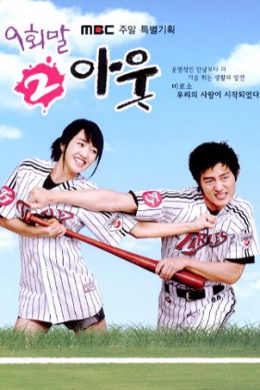 posterpic
