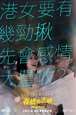 posterpic