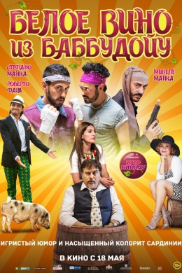 posterpic