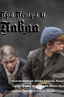 posterpic