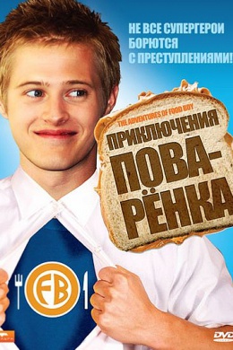 posterpic