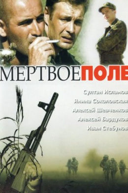 posterpic