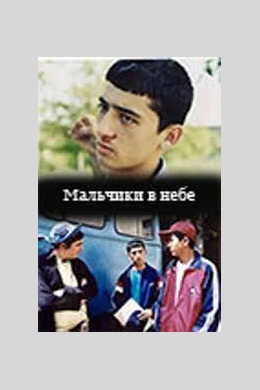 posterpic