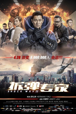 posterpic