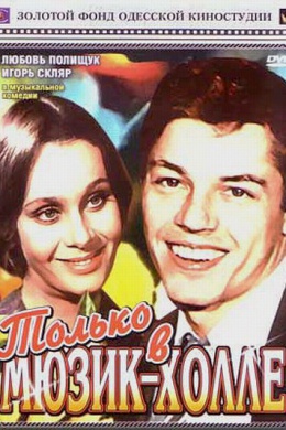 posterpic