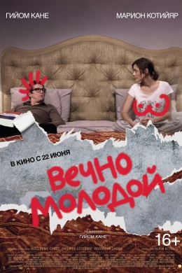 posterpic