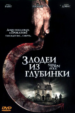 posterpic