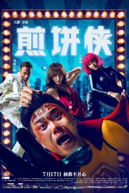 posterpic