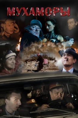 posterpic