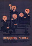 Приключения Кроша