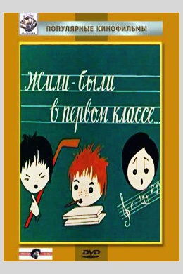 posterpic