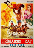 Троянская война