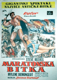Гигант Марафона, или Марафонская битва