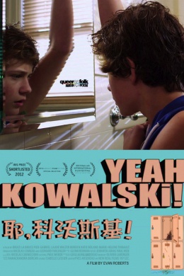 posterpic