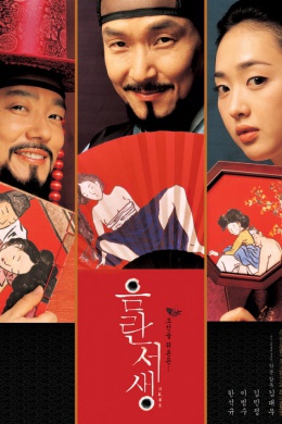 posterpic