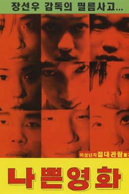 posterpic