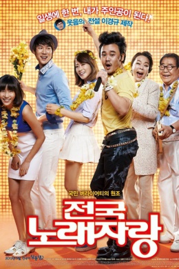 posterpic