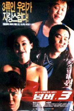 posterpic