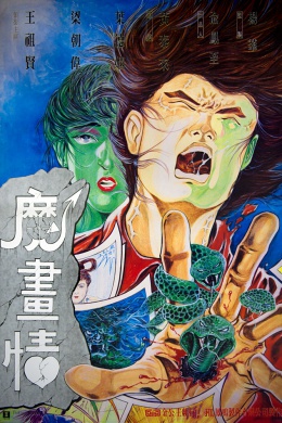 posterpic