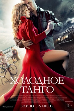 posterpic