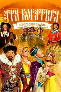 posterpic