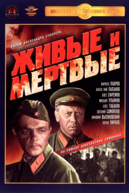 posterpic