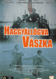 Васька Немешаев