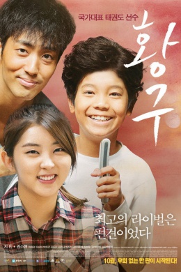 posterpic