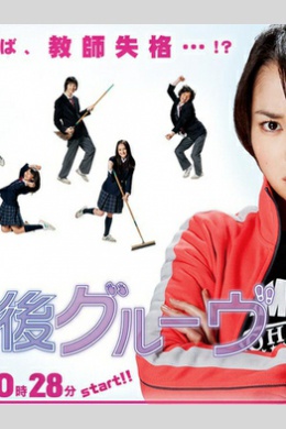 posterpic