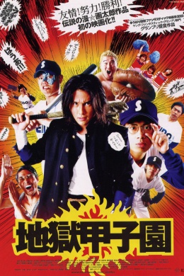 posterpic