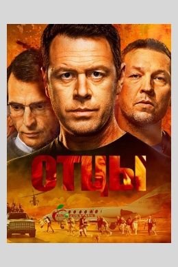 posterpic