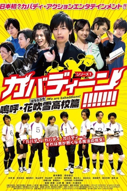 posterpic