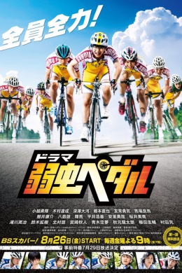 posterpic