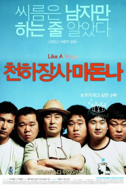 posterpic