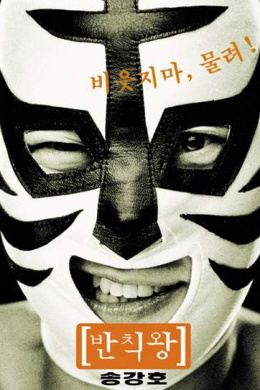posterpic