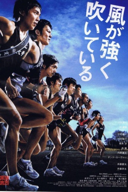 posterpic